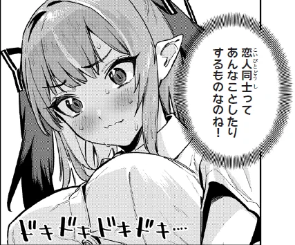 明日は『#カナチョロ』最新話更新❤
見回り中のカナン様、色々目撃中👿💕

単行本第5⃣巻12月15日(金)発売❣ 