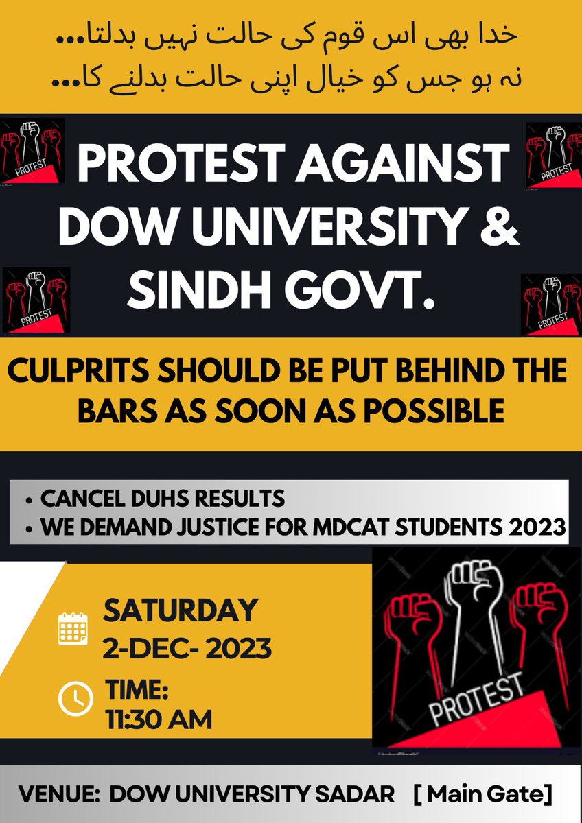 پوری سندھ میں احتجاج کے بعد اب آپ کی باری ہے کراچی والوں

Saturday 2 December 2023
Dow University Sadar Main Gate.
 #werejectduhsresults
#werejectduhsresult
