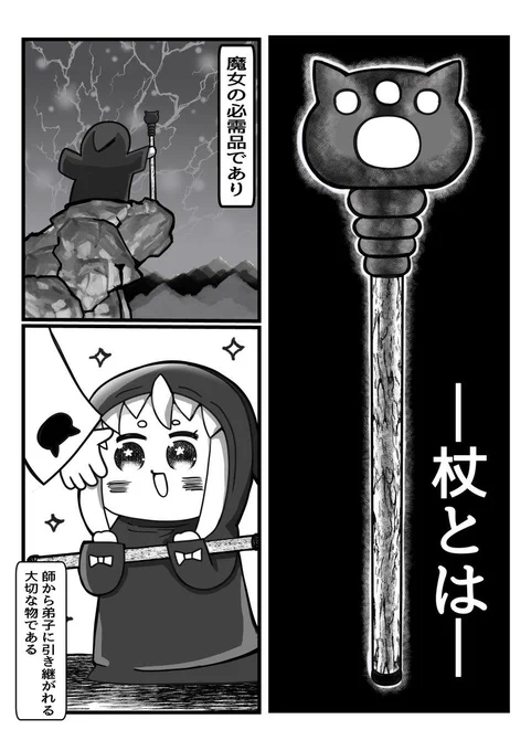 時間できたらこのシリーズ描きたい