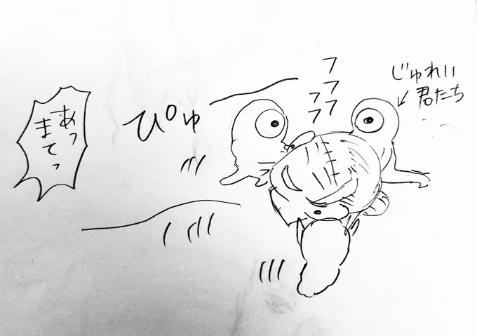 あっ
でももしかして
こういうパターンもあるのか…?(ない) 