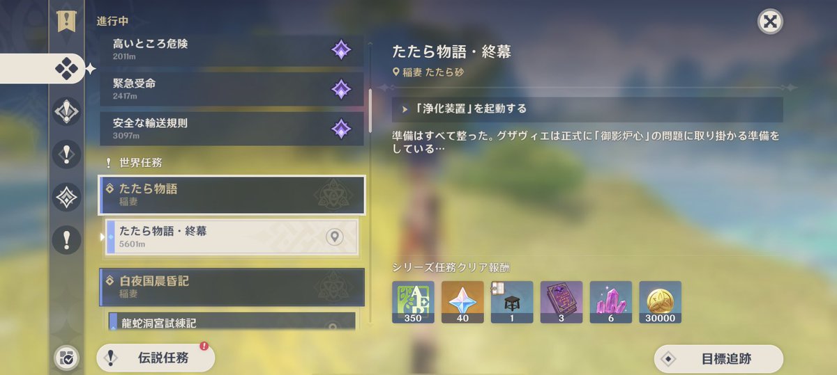 これ難しいね...