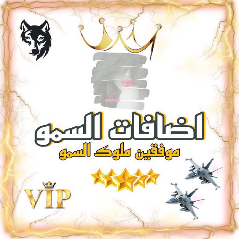 #فرز_مسائــي 
🔱 #فرز_السمو 🔱
⚜️
⚜️
⚜️
#ملوك_التفاعل 🔥
#ملوك_البدايات🔥
#نجوم_السمو   🔥 
🌸🔱🌸🔱🌸🔱
🐣 <a href="/MG21GS/">‏⚜️ ﮼فرز ﮼السمو. ⚜️</a> 🐣
⚜️
⚜️
🐥 <a href="/MG21GS/">‏⚜️ ﮼فرز ﮼السمو. ⚜️</a> 🐥
#السمو_للدعم 
#اضافات_السمو 
<a href="/ly55555/">❣♛ 𝑺𝑼𝑴𝑶𝑾𝑬𝑬 ♛ ‏🇸🇦</a> 
<a href="/3S5__/">🇸🇦❣️ ♛ ‏ 𝑺𝑼𝑴𝑶𝑾𝑬𝑬 ♛</a> 
الادارة
<a href="/S__nooS/">🔱 ‏ادارة ‏السمو للاضافات 🔱</a> ⚜️
🔱🌸🔱🌸🔱🌸