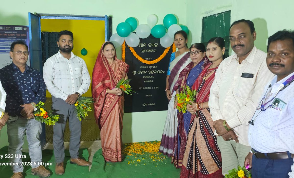 Debaki Sahu tweet media