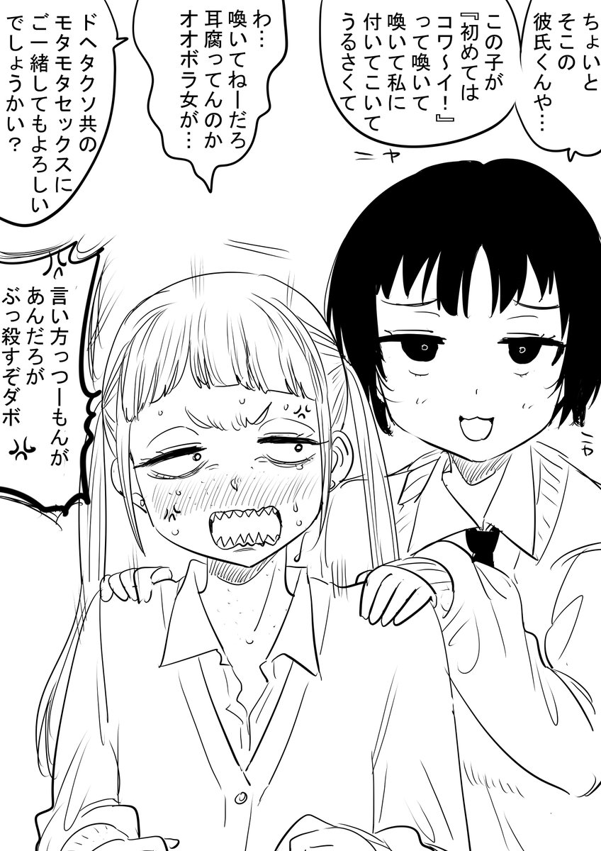 いつのまにかセットみたいになってる