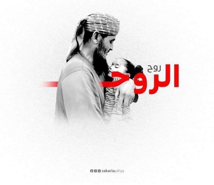 According to Elon Musk:
“1- There is no choice but to kill those who insist on murdering civilians. They are not gonna change their mind.”
So true! Now, there is tons of evidences -Data oriented evidences- about who insist on murdering civilians since its birth!