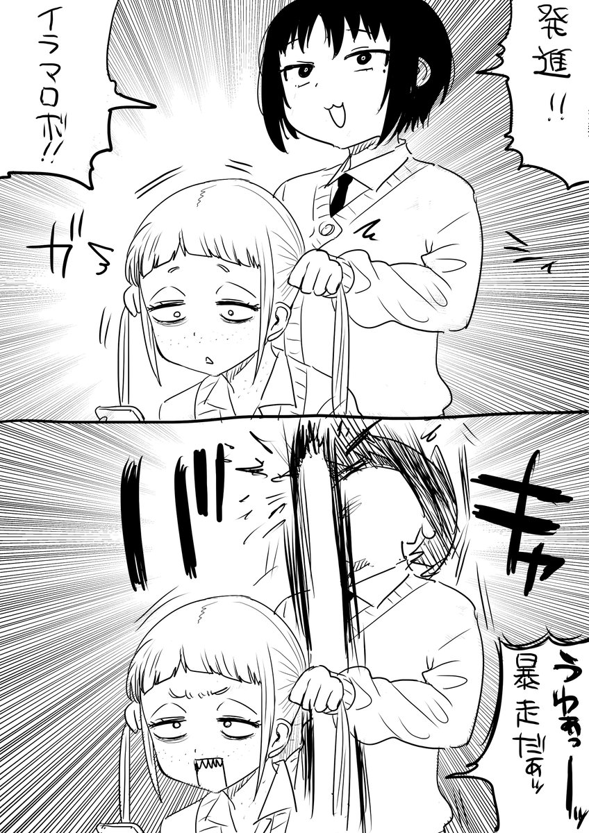 いつのまにかセットみたいになってる