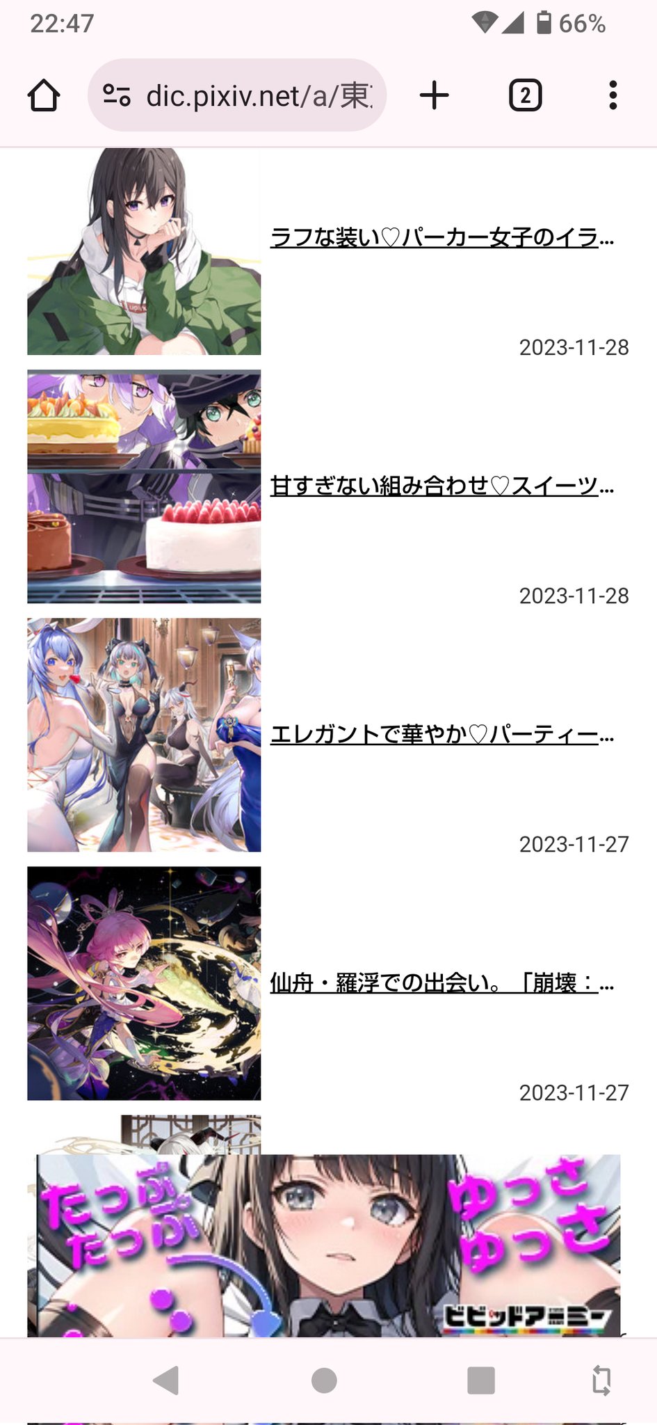 てんてん on X: 石恵さん風のai絵ってもう広告に使わない筈では t.cotQSweoVv2g  X