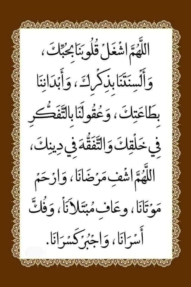 الحمدلله tweet media