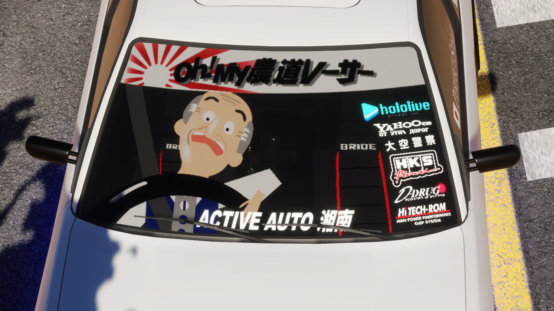 Y✨️⚠️速達 椎名 政伸 | Shutokō Battle Rival Database Wiki | Fandom