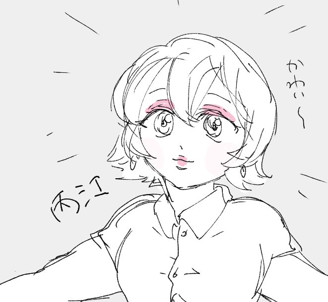 溶けたわたがしのような女で好きです 