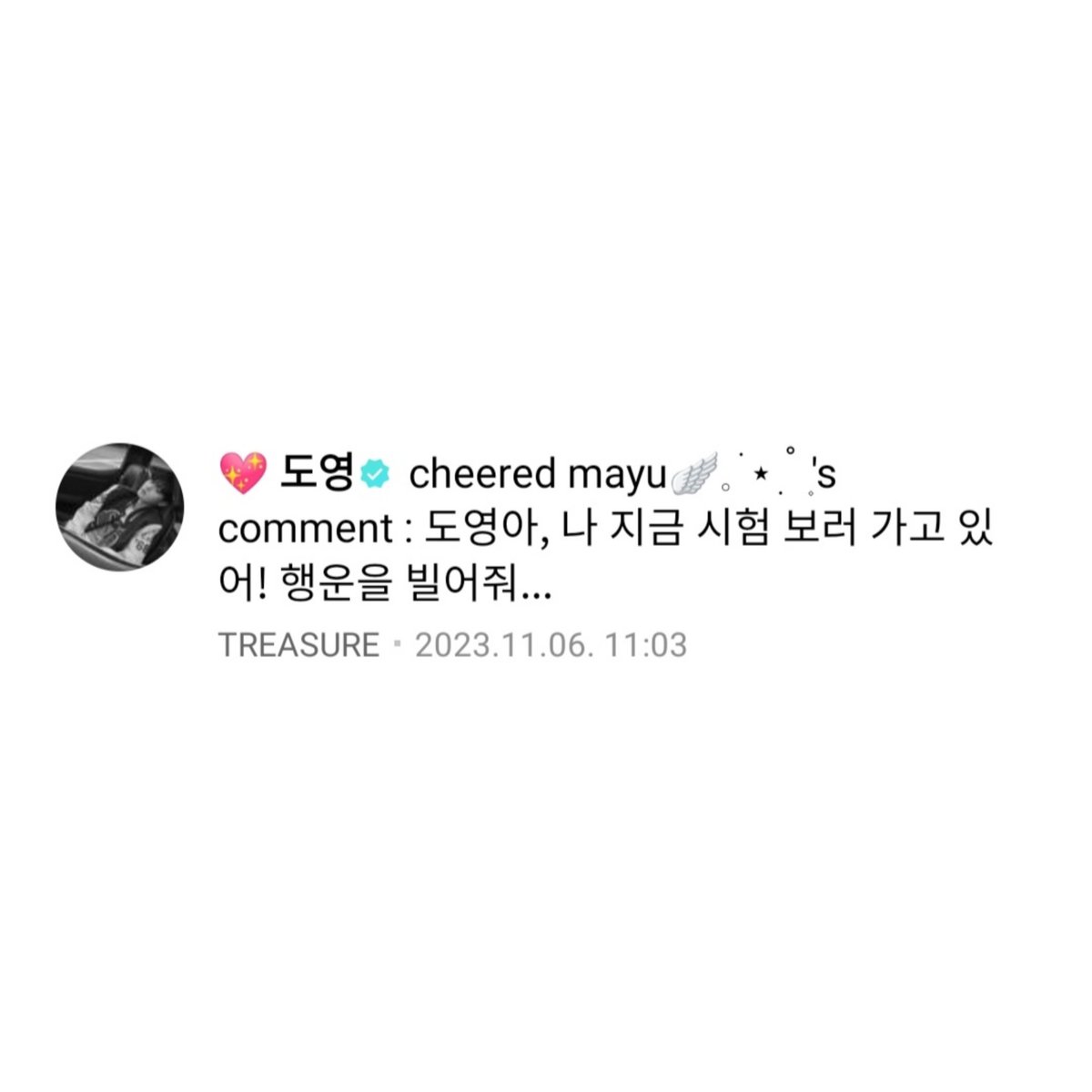 도영이의누나 tweet media
