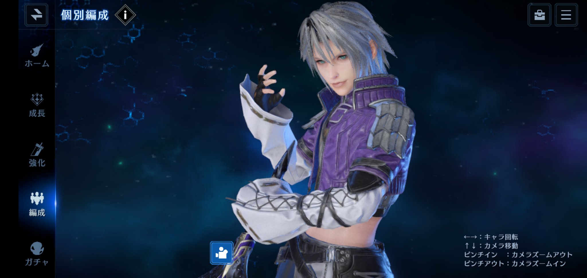 FF7EC ファイナルファンタジーVII エバークライシス 冥き天
