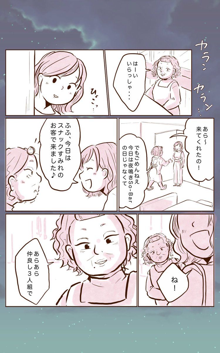 (9/9) 