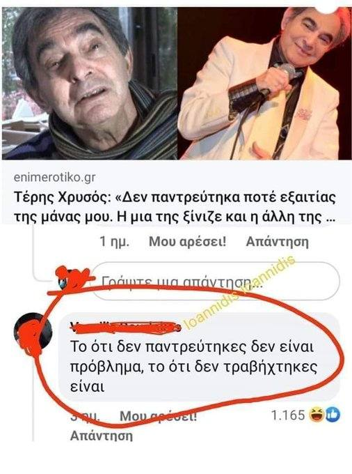gianis444's tweet photo. Και μας πήρες στο λαιμό σου ρε Τέρη. #Sunak #Μητσοτακης https://t.co/h4Hto4PTO6