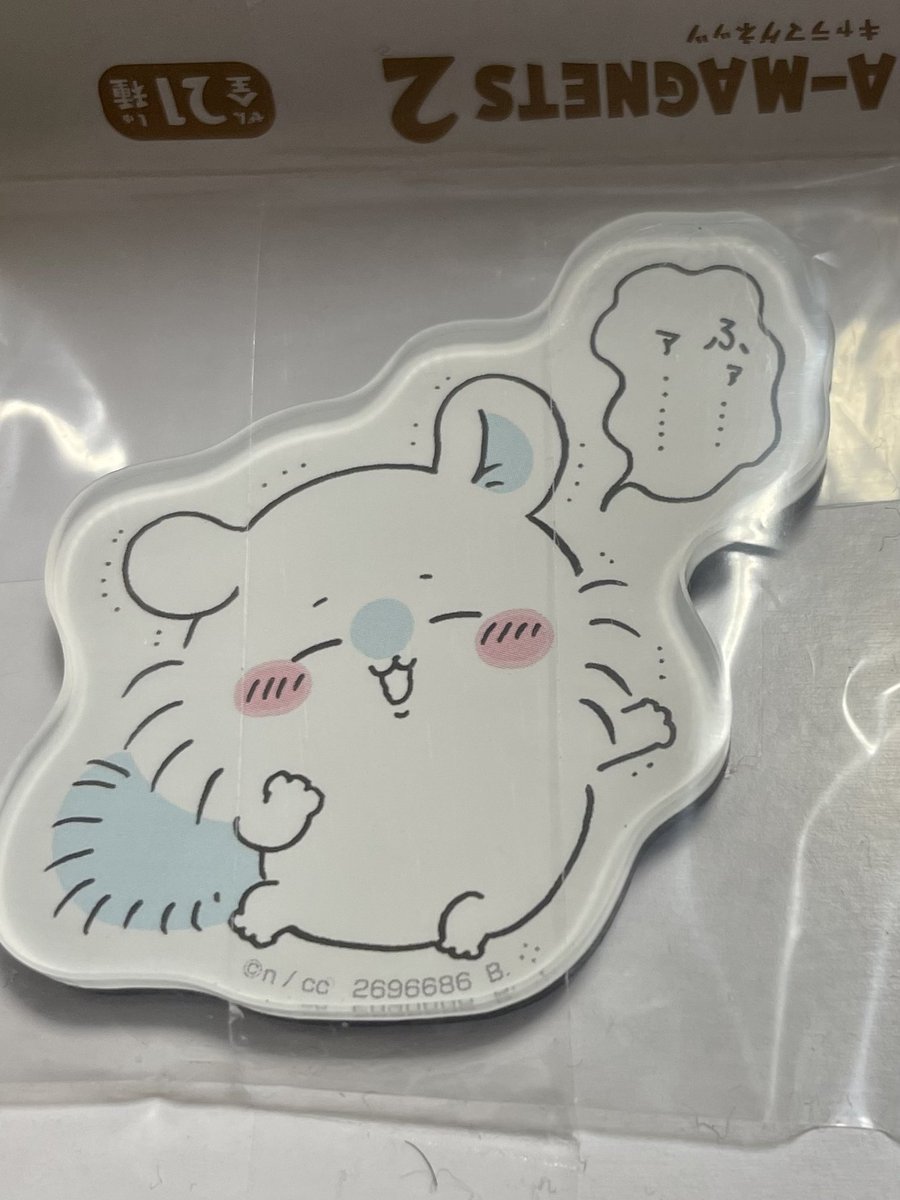 y_nonn8's tweet photo. 1週間前一気に10個くらい買って
やっと出したモモさんだったのに、
今日スーパー行って
1つ飛び出てたやつ買ったら
まさかの1発で1番狙ってたモモさんが
出てきたのえぐいんだけど🤣
そうゆうもんよね〜😂
ほんと永遠にかわい🥹🫶 https://t.co/TJLeRRR13f