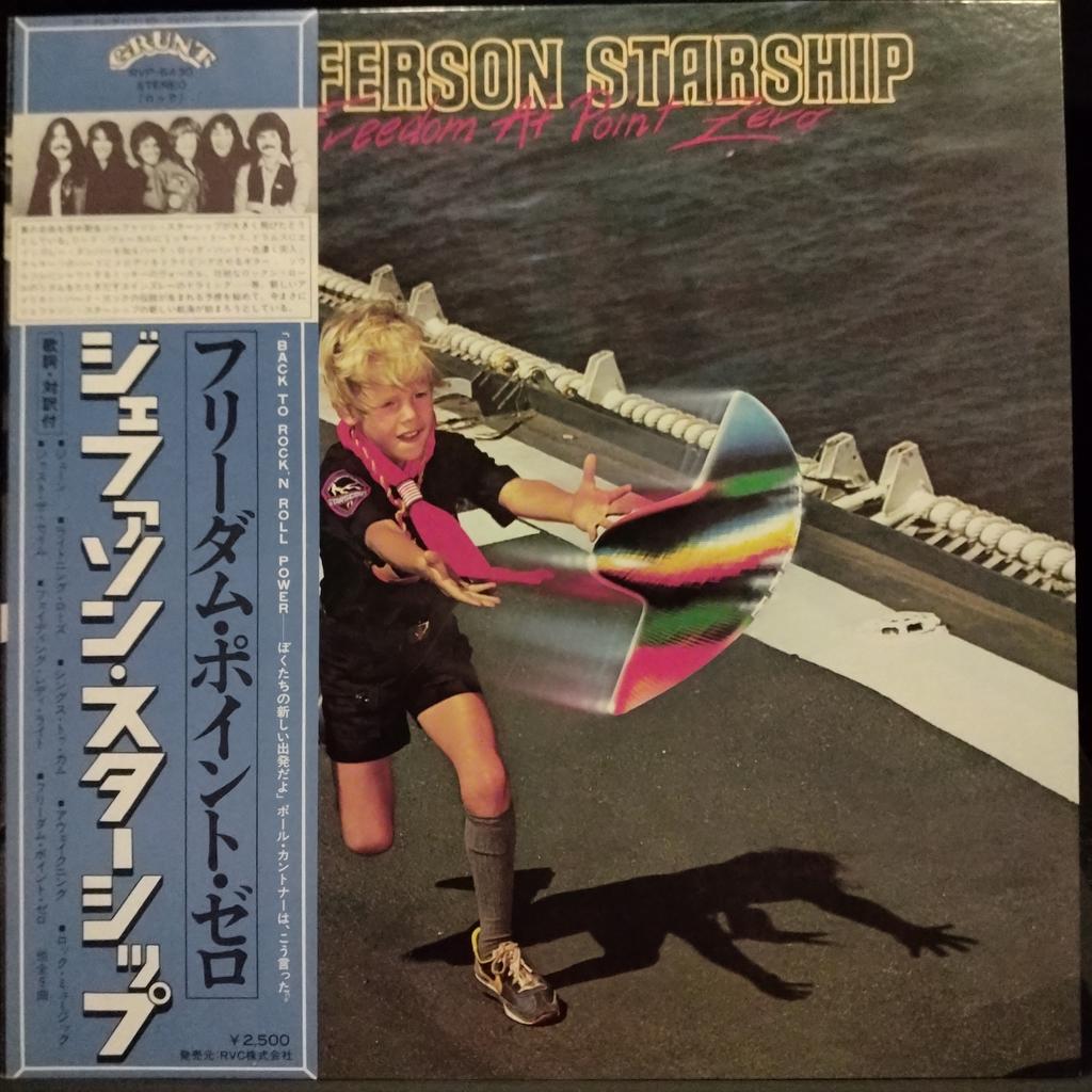 RecordBarActive's tweet image. #NowPlaying
#ジェファーソンスターシップ #jeffersonstarship
フリーダム・ポイント・ゼロ
【帯記述】「BACK TO ROCK'N ROLL POWER… ぼくたちの新しい出発だよ」ぽーるかんとなーはこう言った。

#西成区　#レコードバー　#アナログレコード　#大阪レコードバー