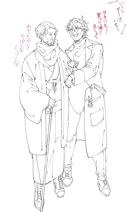 そう言えば最近焼き芋屋来ないなと思いながら描いた 