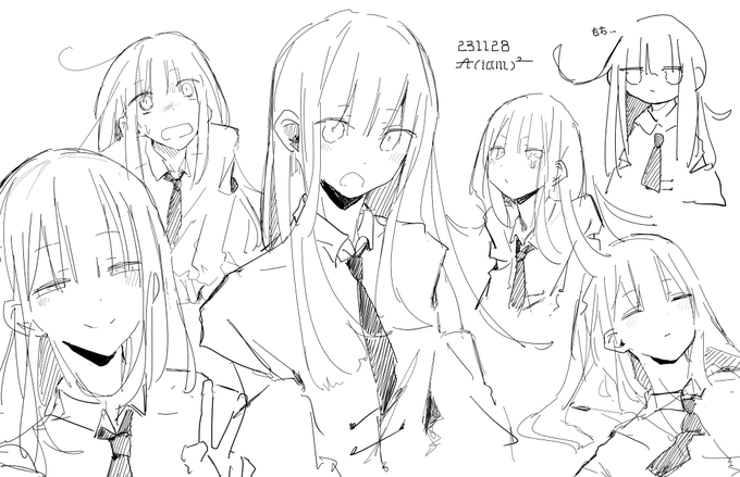 練習〜
