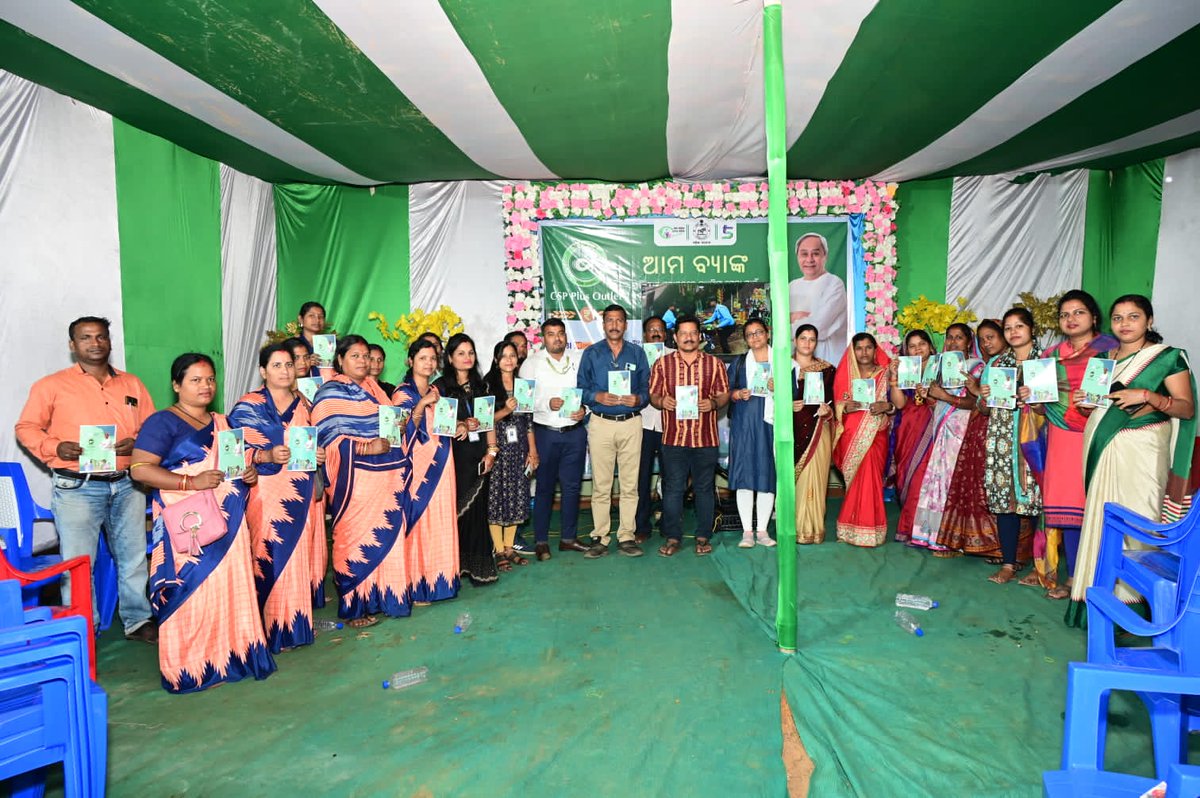 PANCHAYAT SAMITI KAMAKHYANAGAR tweet media
