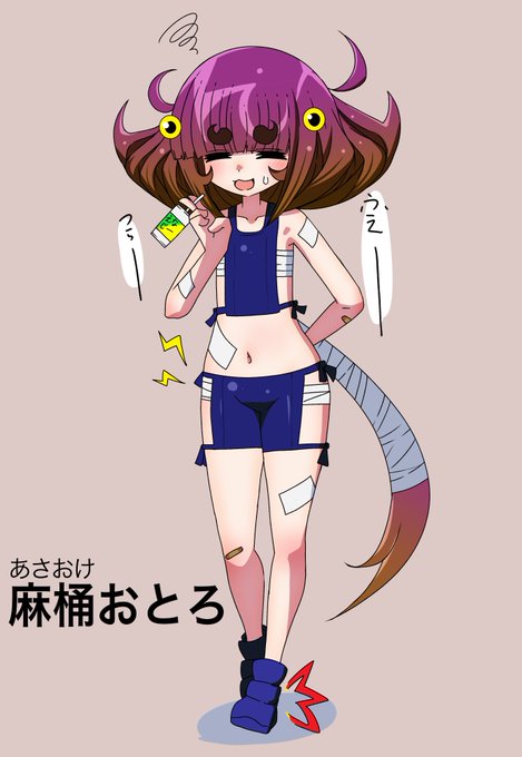 記念参加(塗り忘れ再投稿)

毛深い。機敏。本人。鈍臭い。

 #闘球女イラストコンテスト 