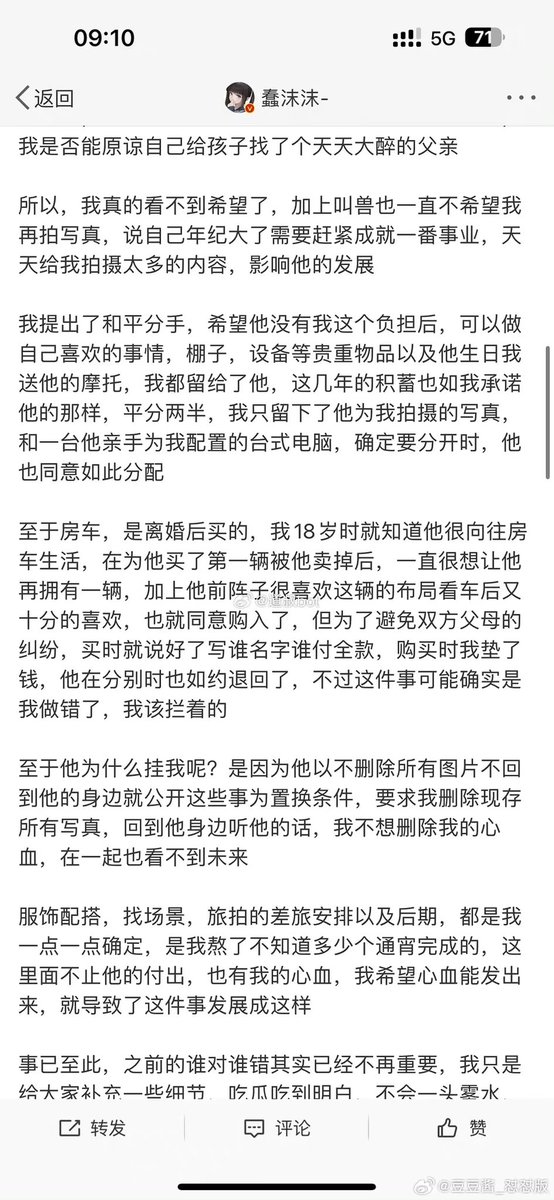 上海懒懒处男杀手 tweet media