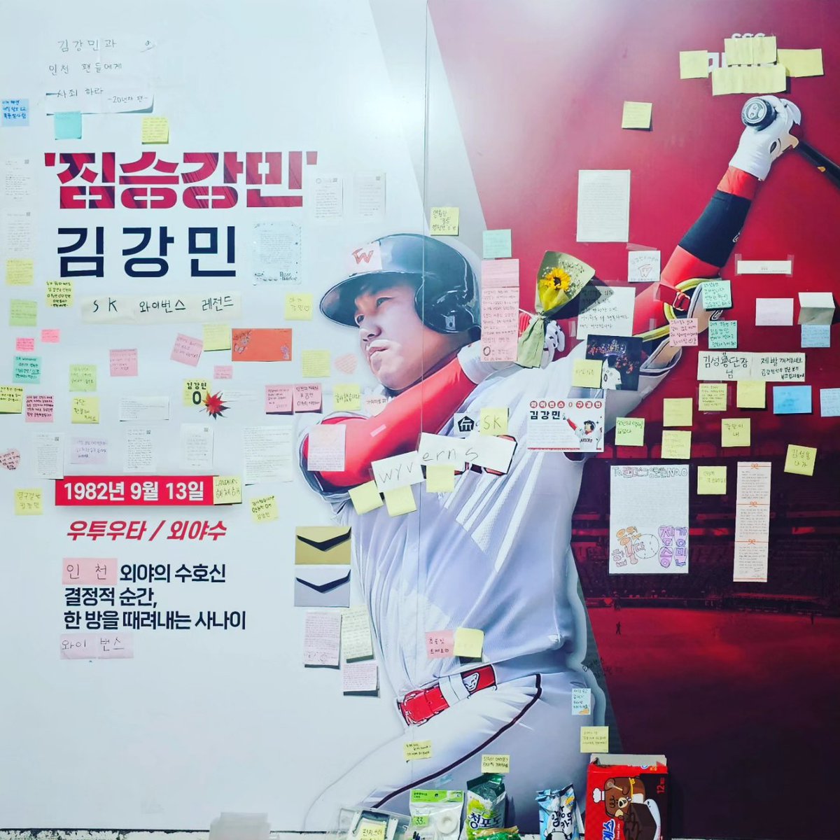 아.. 너무 슬프다😭😭😭