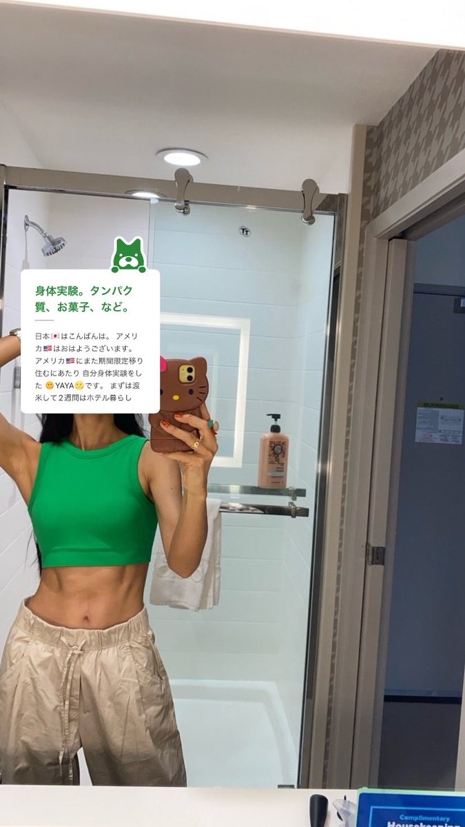Angie841Angie's tweet photo. アメブロを投稿しました。
『身体実験。タンパク質、お菓子、など。』
#アメブロ #朝ごはん
 https://t.co/tXwPyymCWf https://t.co/KyFYLeDYRl