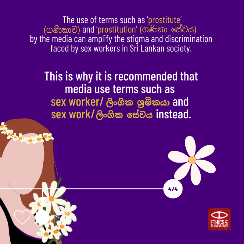 EthicsEye's tweet photo. Prostitute or sex worker?
 
Here’s how  2⃣newspapers reported incidents related to sex workers in their headings👇
🔴Aruna used the term ‘prostitute’ (ගණිකාව) while,
🟢Lankadeepa used the term ‘sex worker’ (ලිංගික ශ්‍රමිකයා)

Which term is more appropriate?

#EthicsEye