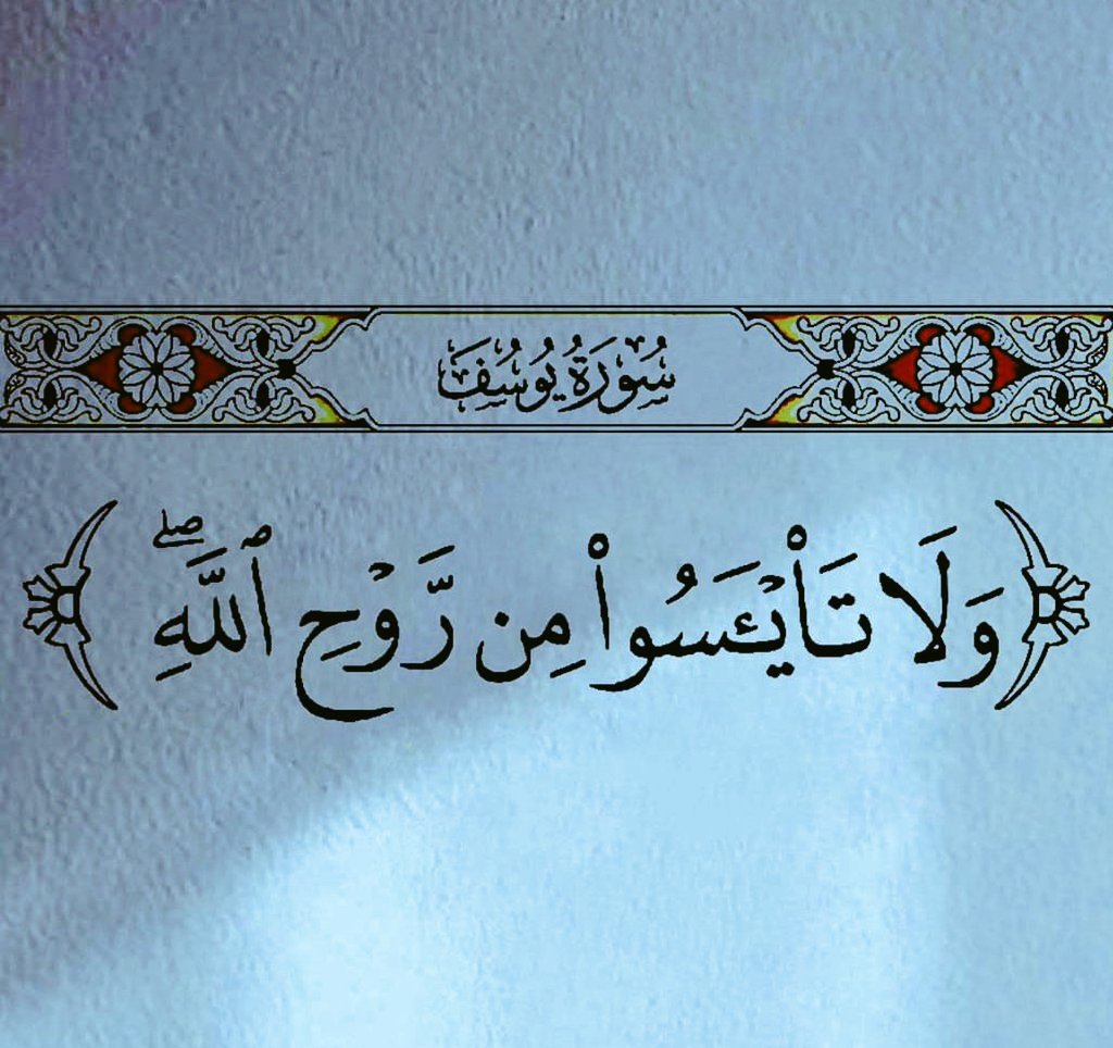 adeaih_'s tweet photo. رساله من القرآن لك ⁦❤️⁩ https://t.co/rrQoy3qlEL