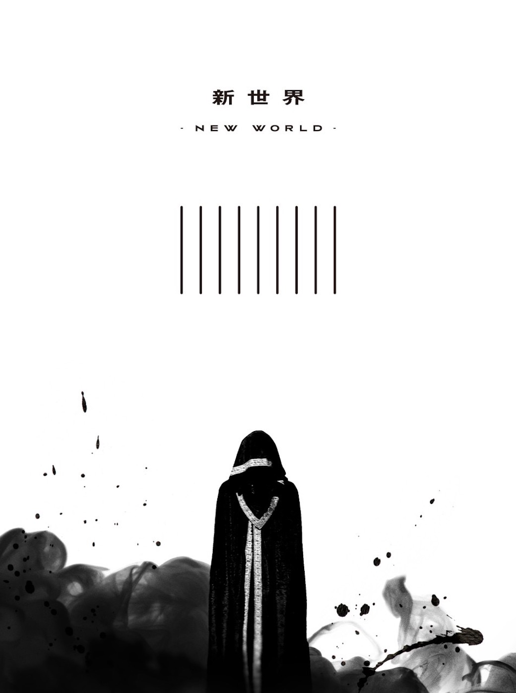 Rail to Dream 〜唯一無二番線出発進行です〜】#超特急コール