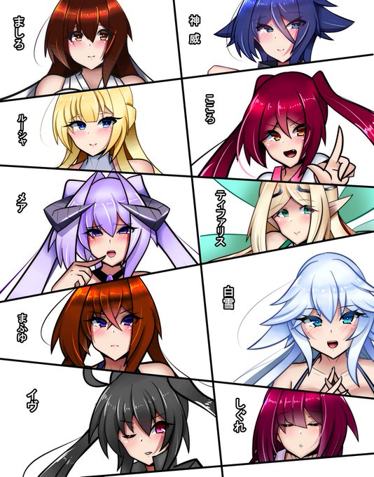 ◇うちの子(ヒロインズ)人気投票2023!!!
好きなうちの子を上位3人まで選んでリプやDMでご報告ください!!(1人や2人でも可
1位は3点、2位は2点、3位は1点で加点します。

1票頂けるだけでもうれしいので気軽にどうぞ!… 