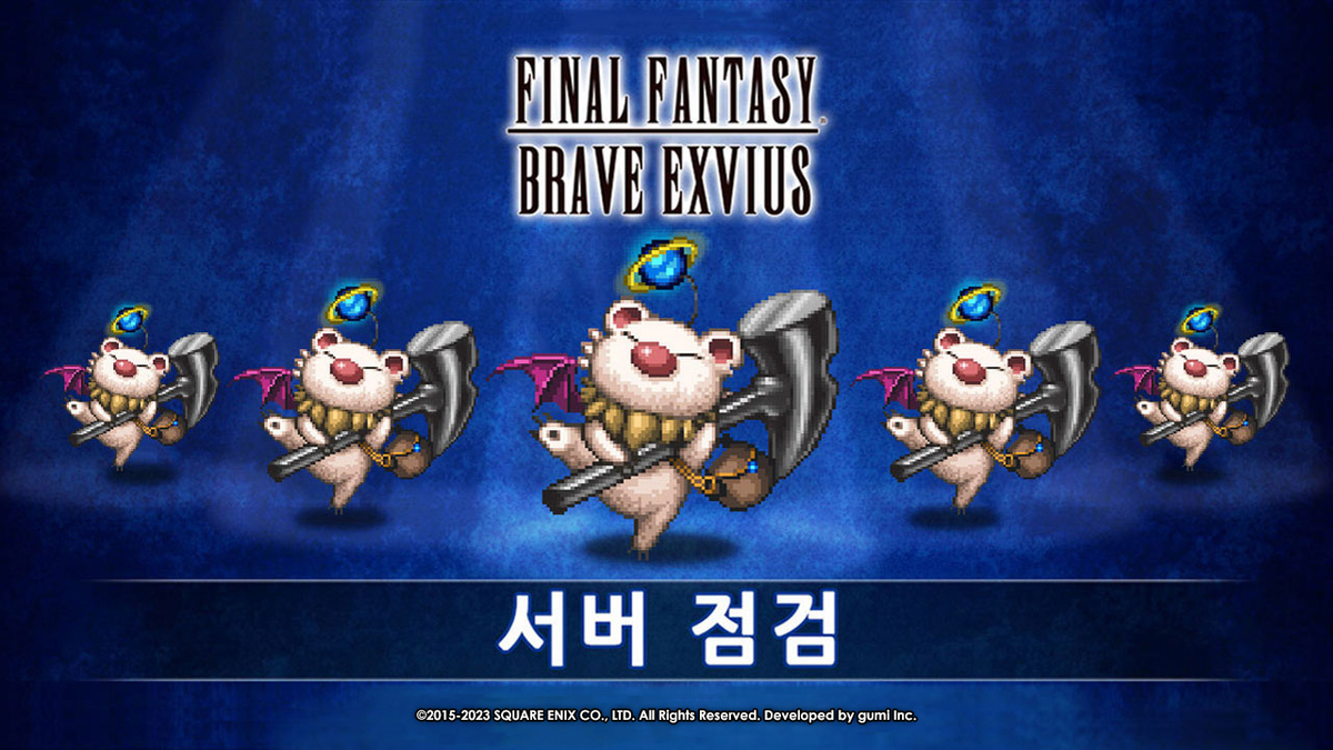 게임 내 오류 수정을 위한 서버 점검이 11/30 13:00 - 19:00 에 진행될 예정입니다. 빠른 점검이 이루어질 수 있도록 노력하겠습니다! #FFBEWW