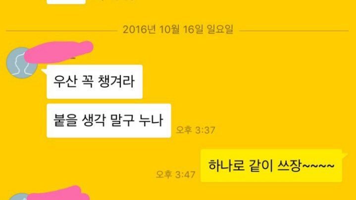 문떤모 ㅡㅡ