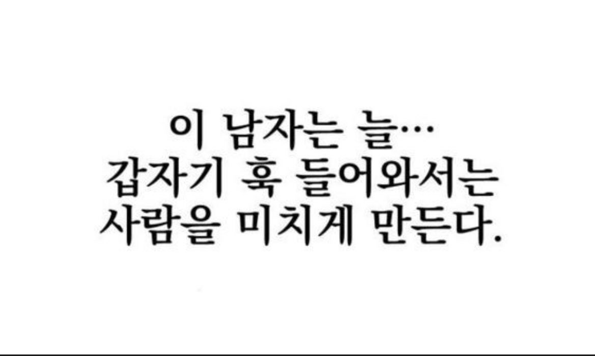 luv_940523's tweet photo. 트위터 삭제했다가,,방금깔았는데 켜자마자 보인 이 남자 글 때문에 나 미친다,,.😵‍💫❣️ https://t.co/mY1UAdwhjk