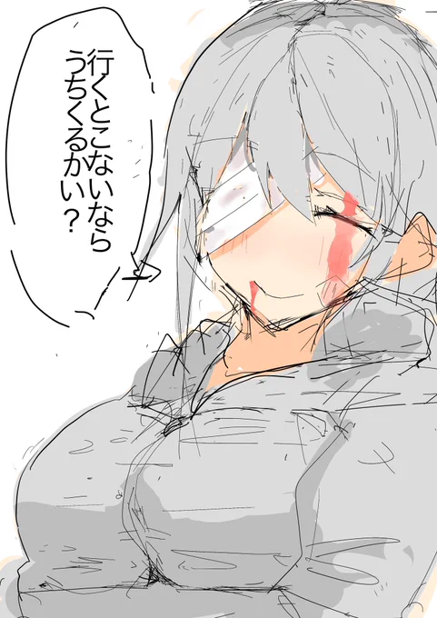 終末異世界にリスポーンしてオロオロしてたら声かけてくれる系先輩。 