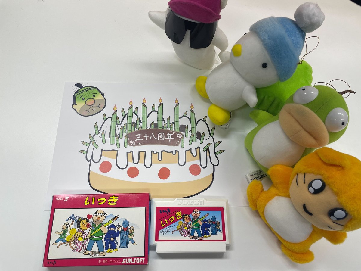 Happy 38th birthday to the Famicom version of Ikki! 🥳