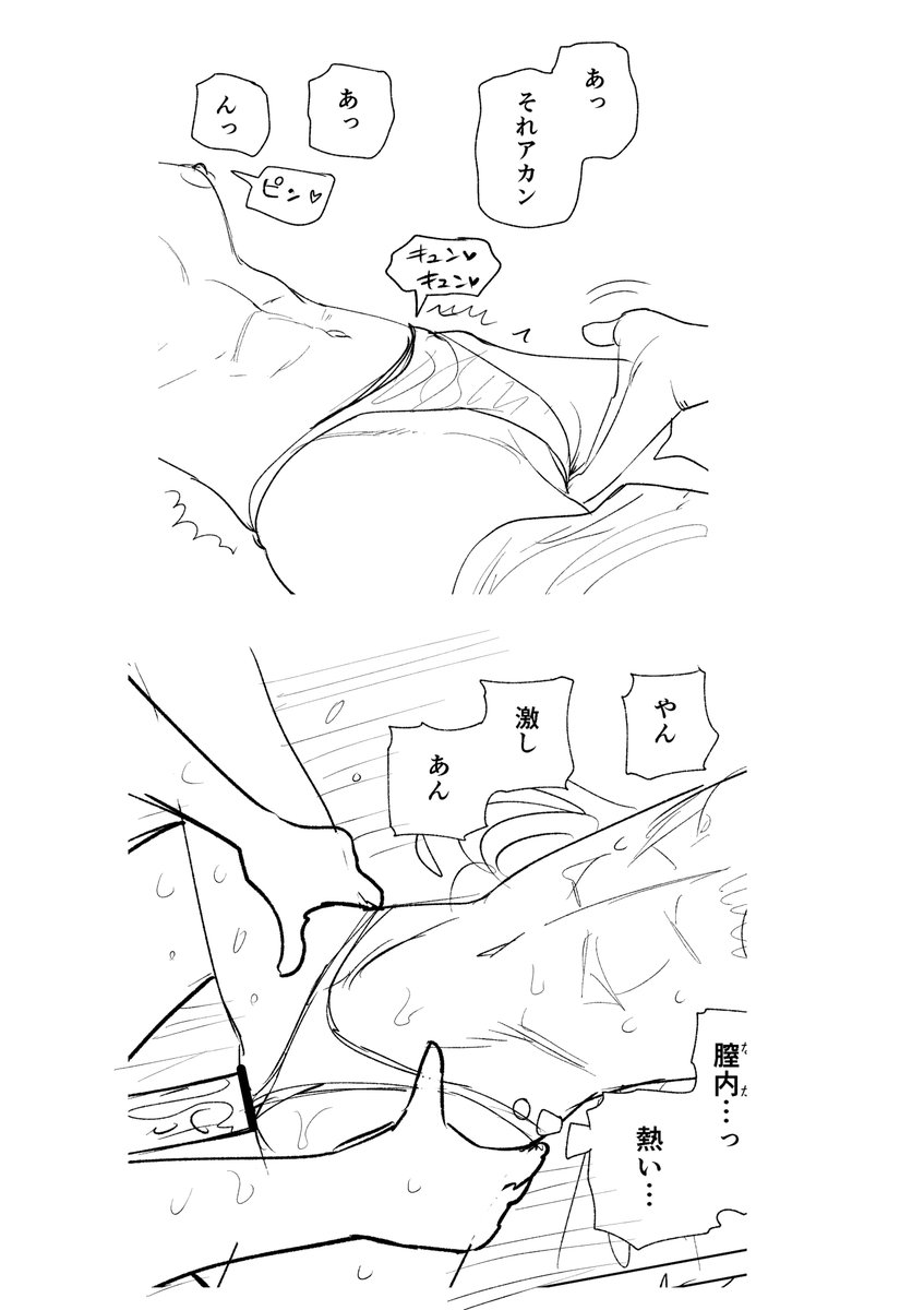 来月投稿予定の進歩報告 ポケモンと並行してフリーレンも描いてます。 