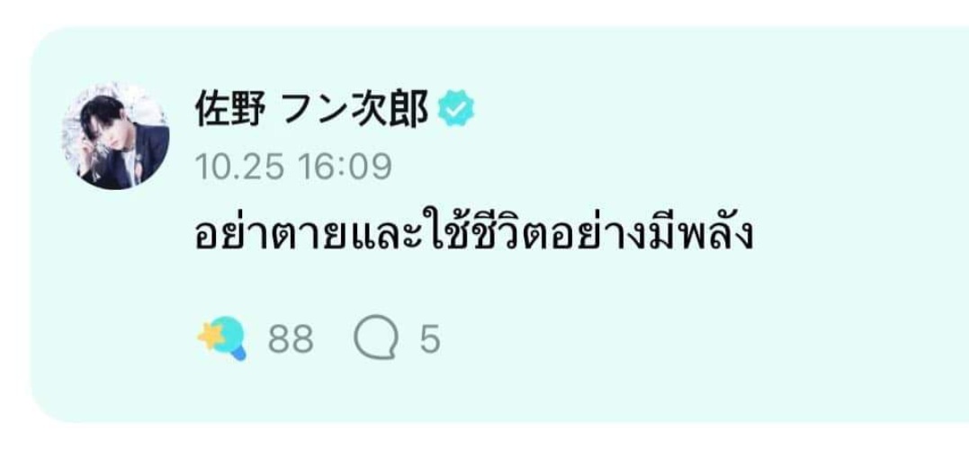 ★̶ tweet media