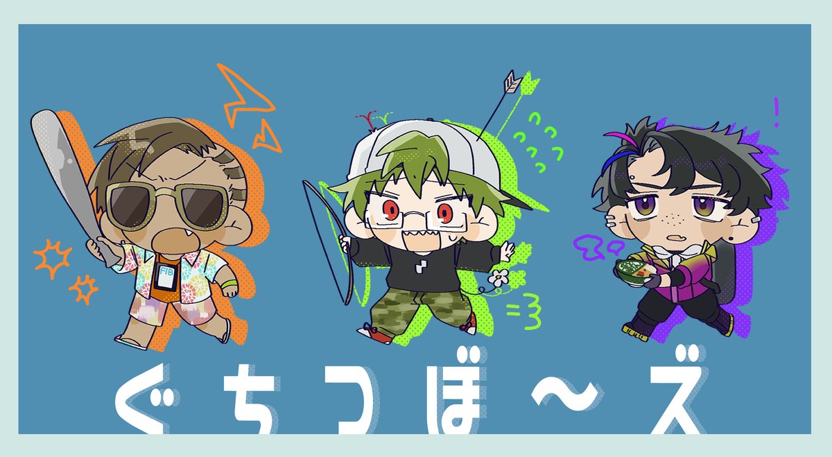 茶太郎 (@chataro_1214) / X