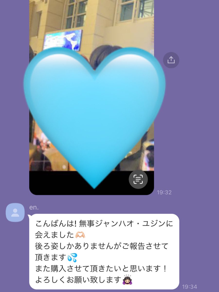 ZB1✈️
写真とご報告ありがとうございました💙