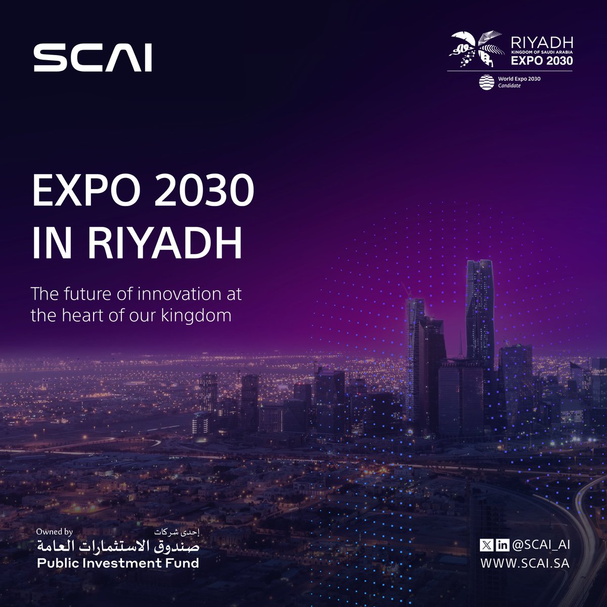 SCAI | سكاي tweet media