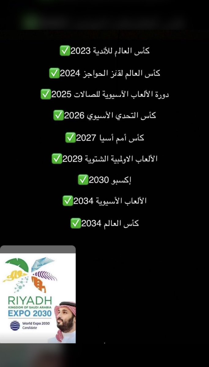 allowts55's tweet photo. #فوز_السعوديه🇸🇦💚💚 https://t.co/oCHKeOdFAA