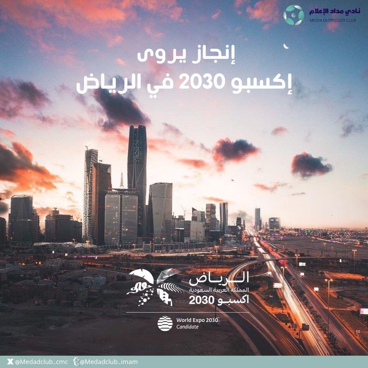 Medadclub_cmc tweet picture