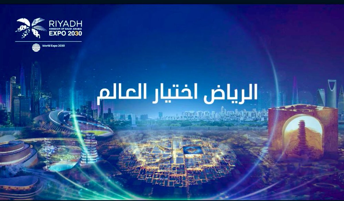 Fox2393446816's tweet photo. #اكسبو_السعودية2030🇸🇦🇸🇦🇸🇦🇸🇦🇸🇦 https://t.co/z1cQ7AIpoj