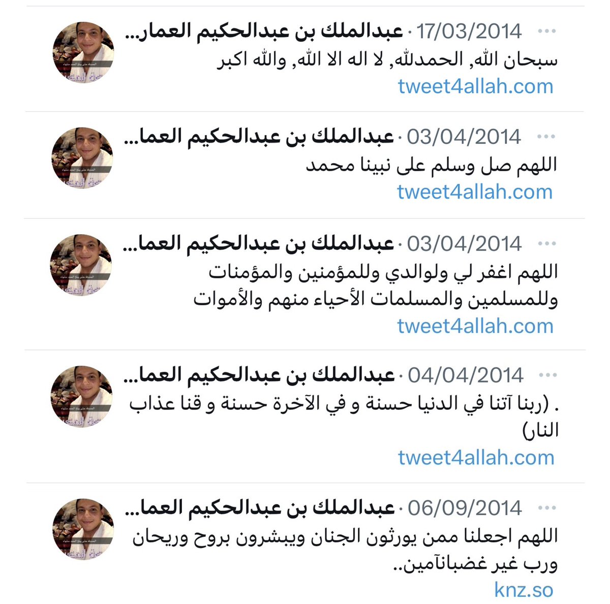 jaalsuliman's tweet photo. #عبدالملك_العمار https://t.co/LNYx8pMmUZ