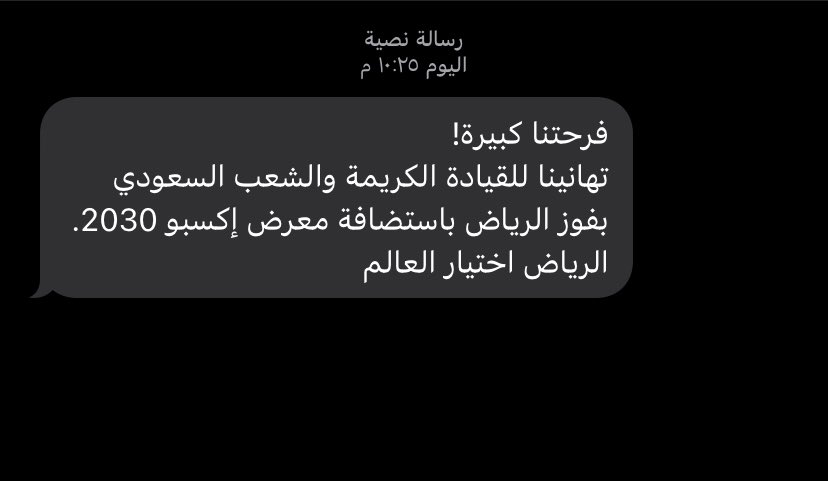 🥹🇸🇦🇸🇦🇸🇦