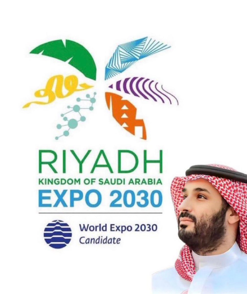 saudi_umran's tweet photo. تتقدم #العمران بأسمى آيات التهاني والتبريكات للقيادة الكريمة والشعب السعودي🇸🇦⁧ بفوز الرياض بإستضافة معرض إكسبو 2030 (الرياض إختيار العالم)
 #الرياض_إكسبو2030 ⁩ https://t.co/ZrfX2unvm8