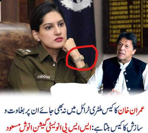 teerabaap1947's tweet photo. Rolex on her wrist shows how much corruption she is doing @anoosh_drPSP 
here is how much she gets as her pay for SSP vs the price of the Rolex she is wearing

Senior Superintendent of Police post in Pakistan Police
Abbreviation: SSP
BPS-19 Pay Scale rank
Minimum salary: Rs. 59210
Maximum income: Rs. 120230
Increment yearly Rs 3050

Check the minimum price of Rolex for Women on their site is  $13000 which is PKRs 3,705,000
https://t.co/DWYDI6HATy

Is it from TOSH-a-Khana 🤣🤣🤣🤣