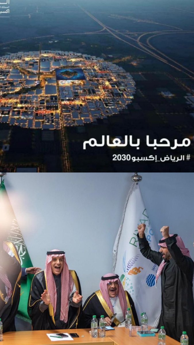 owish0's tweet photo. مجدك لقدام وأمجادك ورى🇸🇦

#RiyadhExpo2030 https://t.co/ql4HFkhL4f