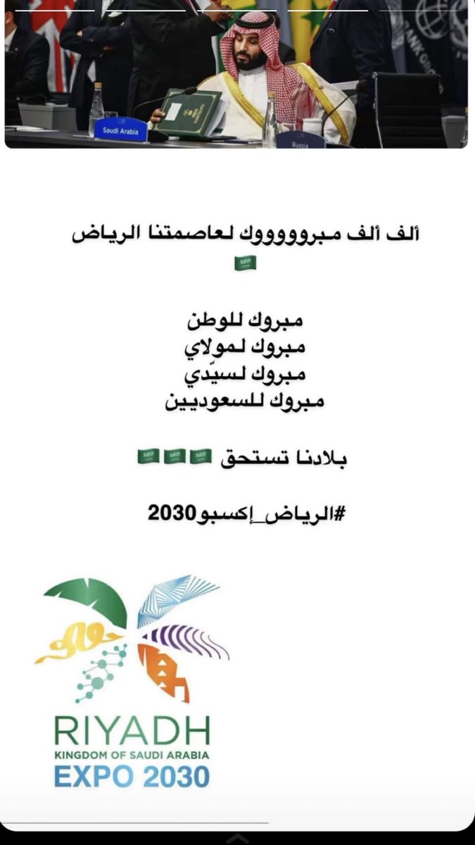 🌸Raha Al harbi🤍🫶🏻🇸🇦🇸🇦 tweet media